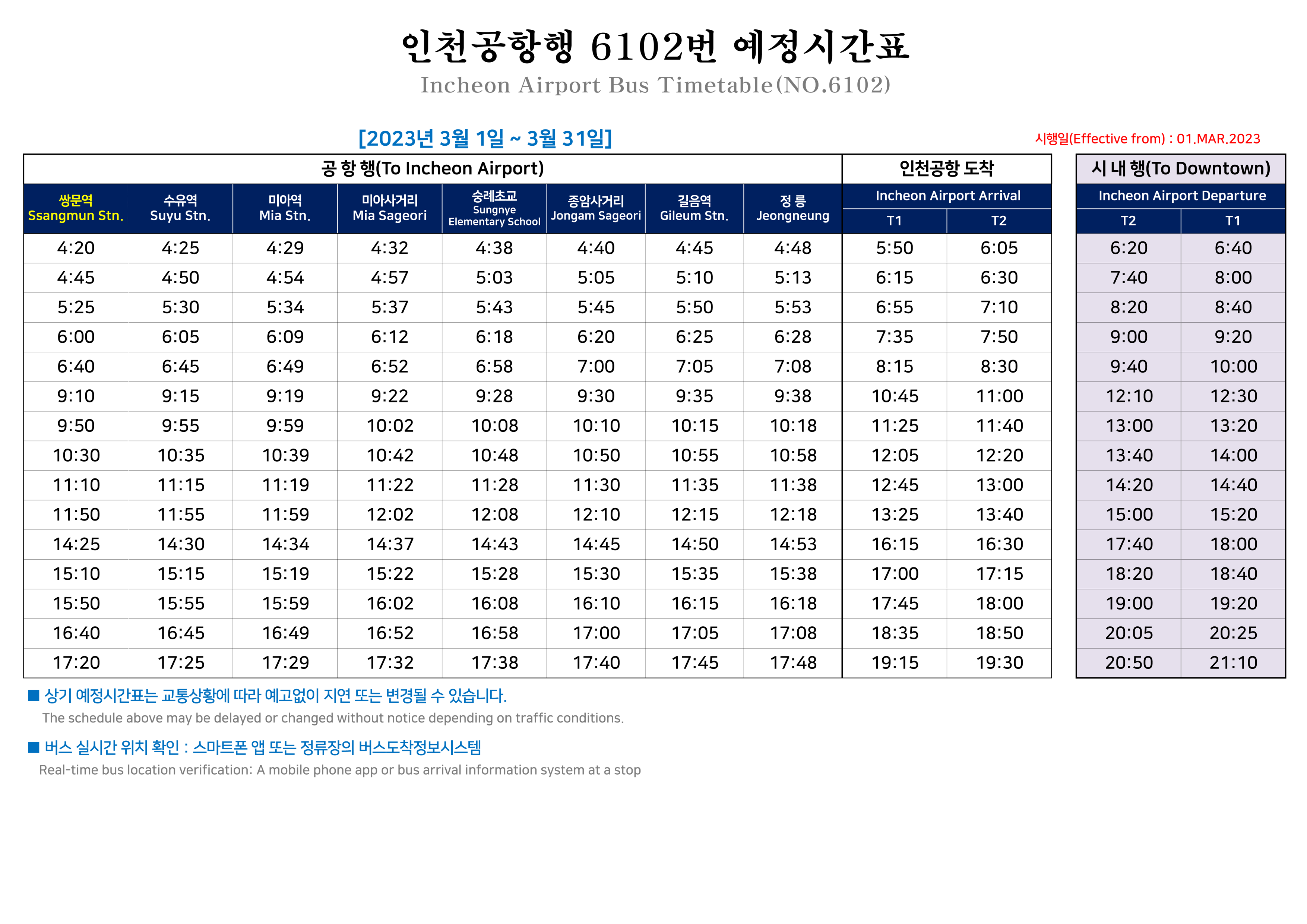 호렐안내 이미지 