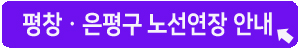 무료택시 서비스