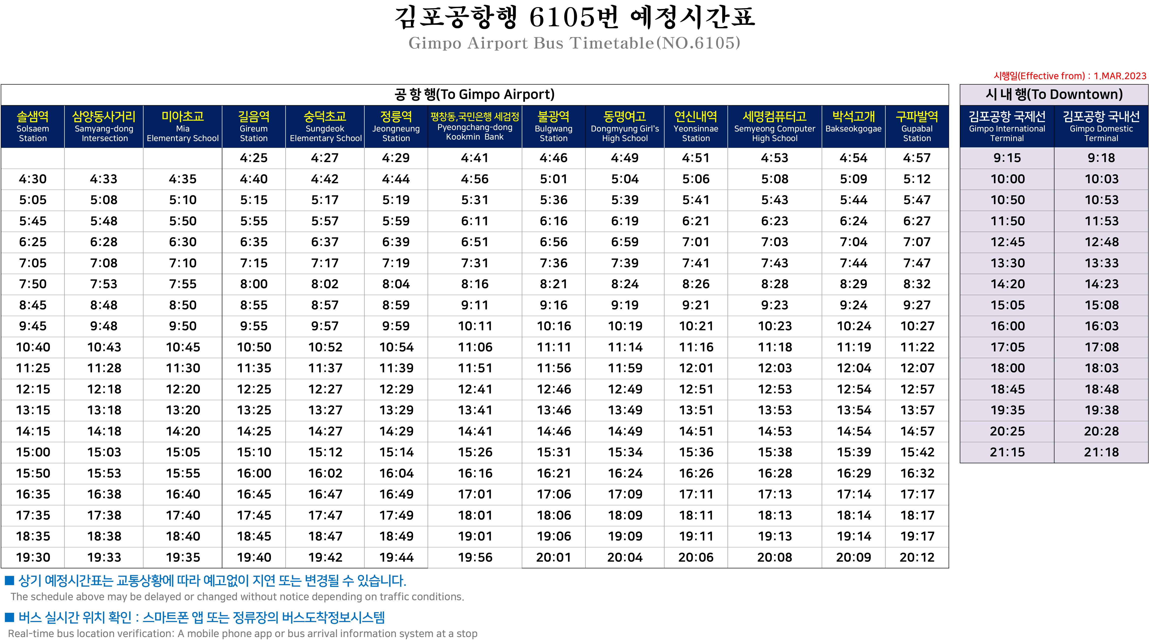 호렐안내 이미지 
