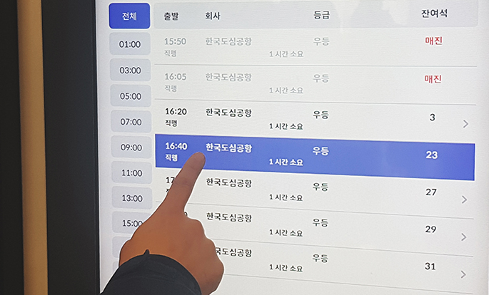 리무진예매이미지