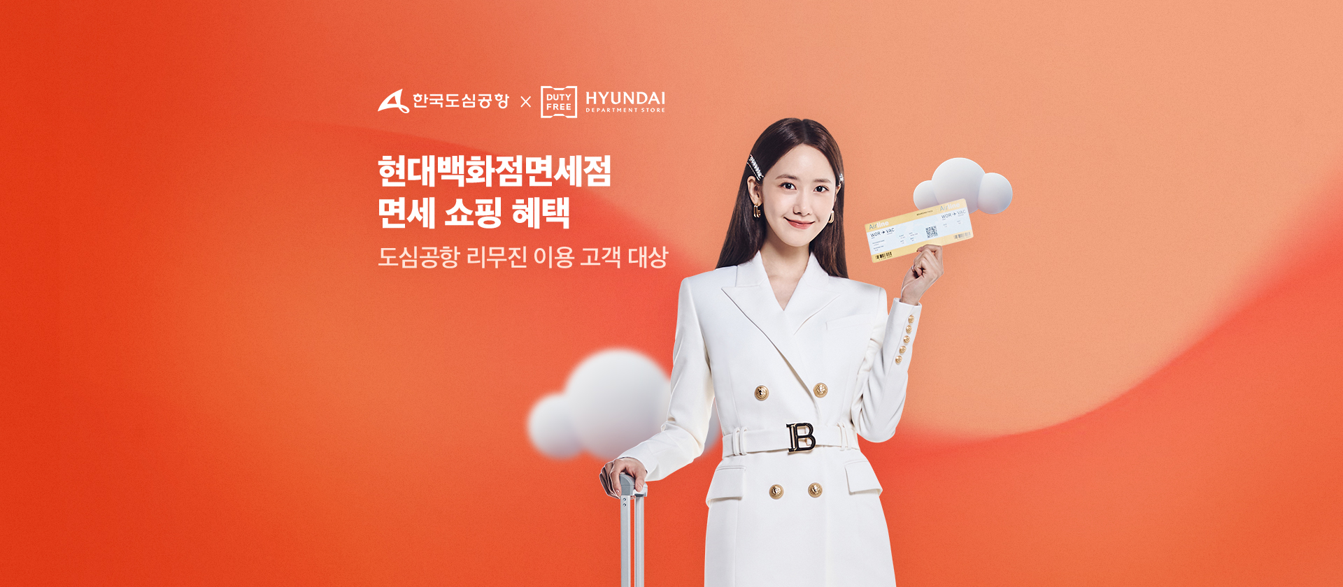 윤아이미지만 